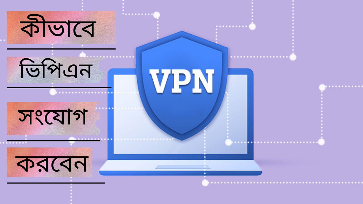 FreelancerMahim's tweet photo. How to connect VPN ( virtual private network) Full steps
#freelancermahim #marketing #marketingdigital #OnlineMarketing #DigitalMarketing #digitalmarketer #VPN #freelancing #freelancer #freelance #affiliate 
visit here: https://t.co/teEFpuHSHh https://t.co/lyGjrYkQmc