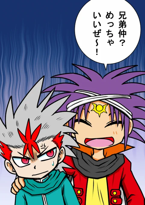 キョウスケ&amp;コドウ エイプリルフール2021

間に合った!
禍神の兄弟による麗しい兄弟愛。

#エイプリルフール 