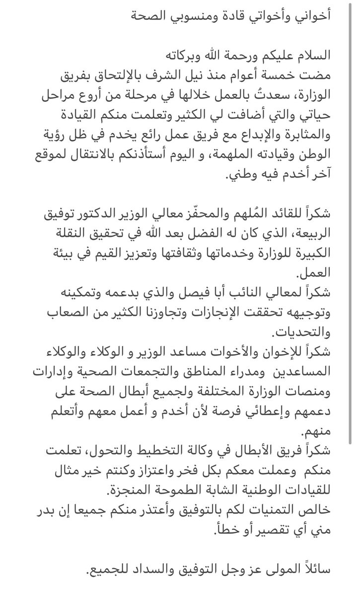 عبدالعزيز عبدالباقي tweet media