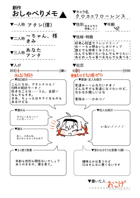 テンプレート 高画質 のtwitterイラスト検索結果 古い順