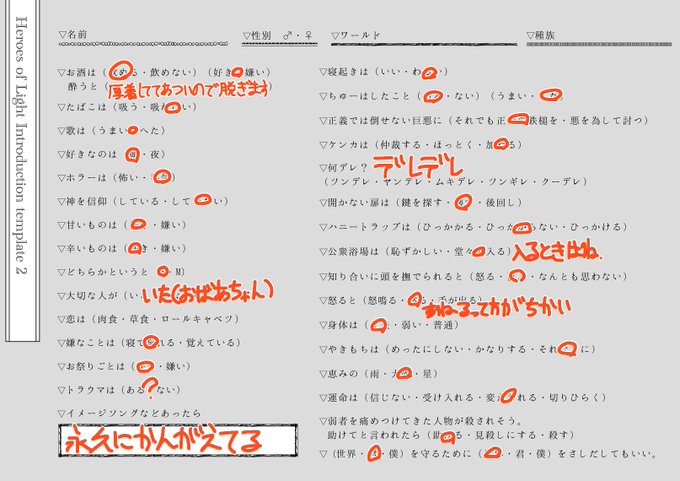 テンプレート 高画質 のtwitterイラスト検索結果 古い順 テンプレート 高画質 のtwitterイラスト検索結果 古い順