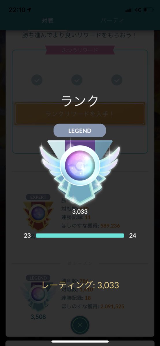 Kohei ポケモンgo Pkemongo Twitter