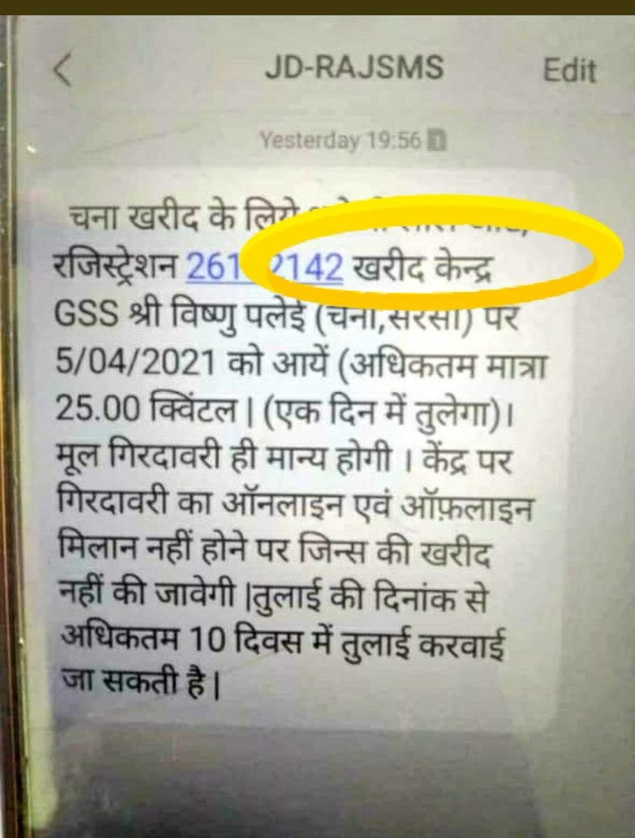 किसान हितैषी होने का दिखावा करने वाली सरकार की असंवेदनशीलता  आज सबके सामने है  सरकार को किसानों और पटवारियों कि अनदेखी बहुत भारी पड़ेगी, हमारा संघर्ष जारी रहेगा । एक ही मांग 3600 ग्रेड पे <a href="/RPS_President/">Rajender Kumar Nimiwal</a> <a href="/zeerajasthan_/">ZEE Rajasthan</a>