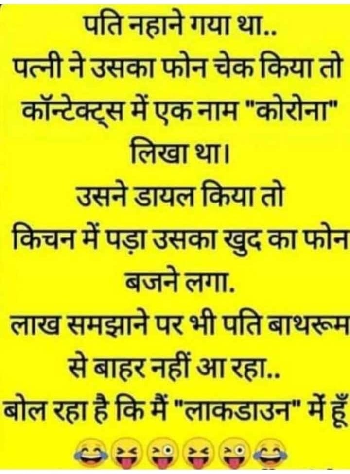PenduProfessor's tweet photo. #WhatsApp #WhatsappHumor 😂 https://t.co/zHULx6aq0D