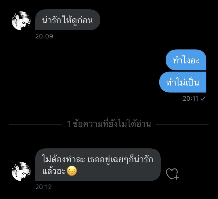อือ