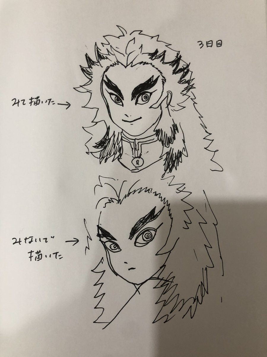 vZcM0iBvu8GrIXa's tweet photo. #1日1描きチャレンジ （下書き禁止）
3日目。いつも目から描くけど輪郭から描いてみた。崩壊した😂　似てなさに萎えて見ないで自由に描いたらそっち方が雰囲気は似た（あくまで相対的に）描くと気持ちが鎮まってリラクゼーション効果あるよ😇🔥#鬼滅の刃　#一発描き　#練習　#drawing #withoutdraft https://t.co/Y8uhuu7UMF