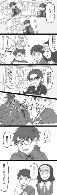 盗んだ荷馬車で走り出す(時代を考慮) 