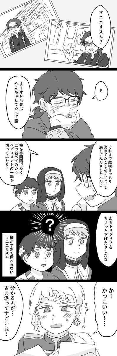 盗んだ荷馬車で走り出す(時代を考慮) 