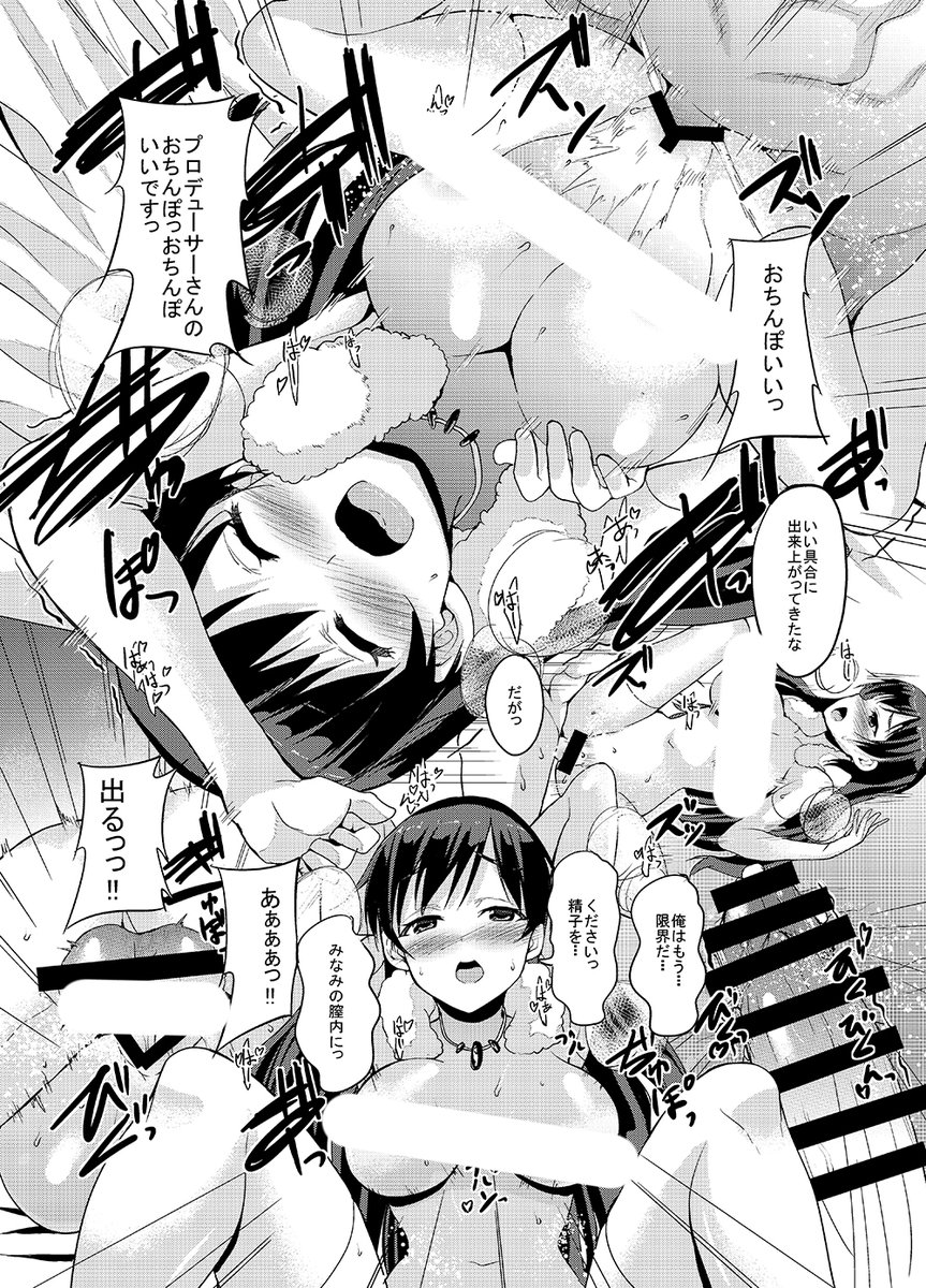 【宣伝】Sweet Memories発売中【DL版】

FANZA、DLsiteさんで超同人祭新刊
【Sweet Memories】のDL版が発売しております

☟☟FANZAさん☟☟
https://t.co/5Z1HHS5jp8
☟☟DLsiteさん☟☟
https://t.co/dlZnz12EFt

書籍版とは違うおまけ要素あります

どうぞよろしくお願いします。 