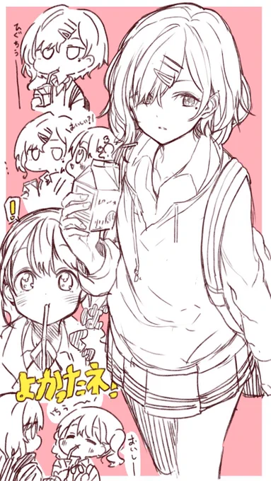 mdk #祝シャニマス 