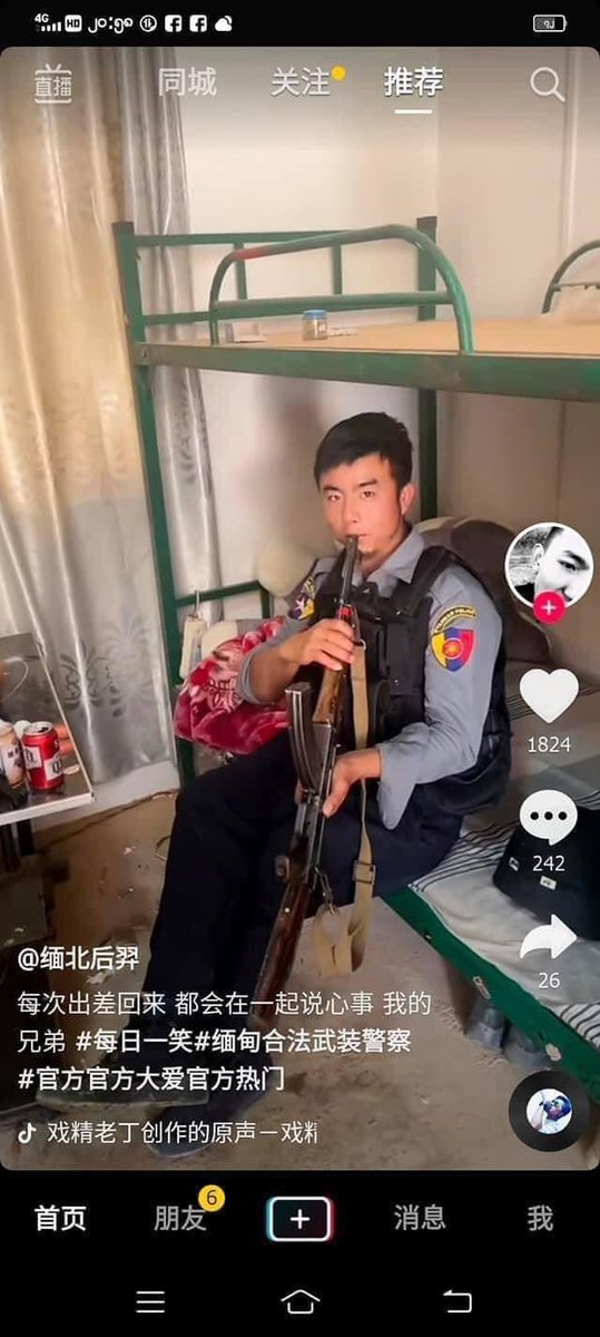 Tiara48841033's tweet photo. somehow China is helping Myanmar military by allowing Chinese people to serve as  Myanmar Police forces.Though they disguise themselves as Myanmar police forces proofs below in the photos show that they can’t hide their nationality😒#WhatsHappeningInMyanmar #BoycottChina https://t.co/gjOpQq5Iph