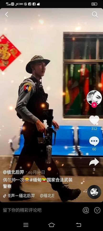 Tiara48841033's tweet photo. somehow China is helping Myanmar military by allowing Chinese people to serve as  Myanmar Police forces.Though they disguise themselves as Myanmar police forces proofs below in the photos show that they can’t hide their nationality😒#WhatsHappeningInMyanmar #BoycottChina https://t.co/gjOpQq5Iph