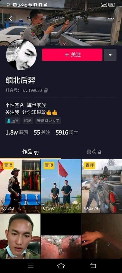 Tiara48841033's tweet photo. somehow China is helping Myanmar military by allowing Chinese people to serve as  Myanmar Police forces.Though they disguise themselves as Myanmar police forces proofs below in the photos show that they can’t hide their nationality😒#WhatsHappeningInMyanmar #BoycottChina https://t.co/gjOpQq5Iph