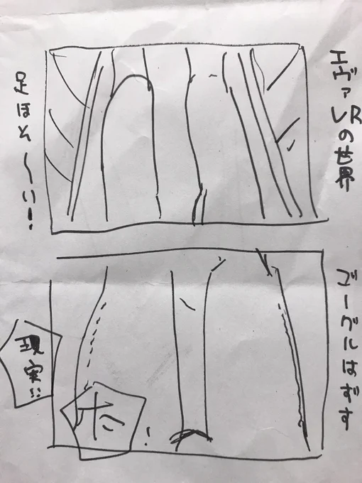以前エヴァVR遊んだ時の、現実に戻ってきた感辛かったです。 
