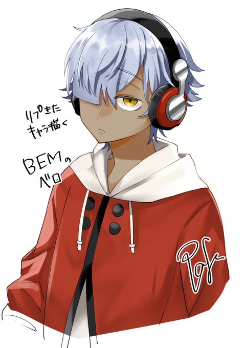 前にリプ貰ったベロくん(初めて見たけどかわいい) 