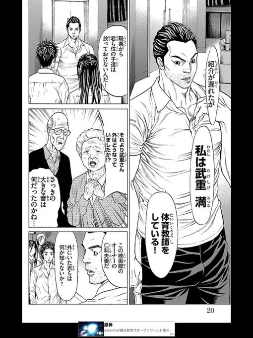 かじめ焼き Kajime Yaki さんのマンガ一覧 リツイート順 45ページ ツイコミ 仮 かじめ焼き Kajime Yaki さんのマンガ一覧 リツイート順 45ページ ツイコミ 仮