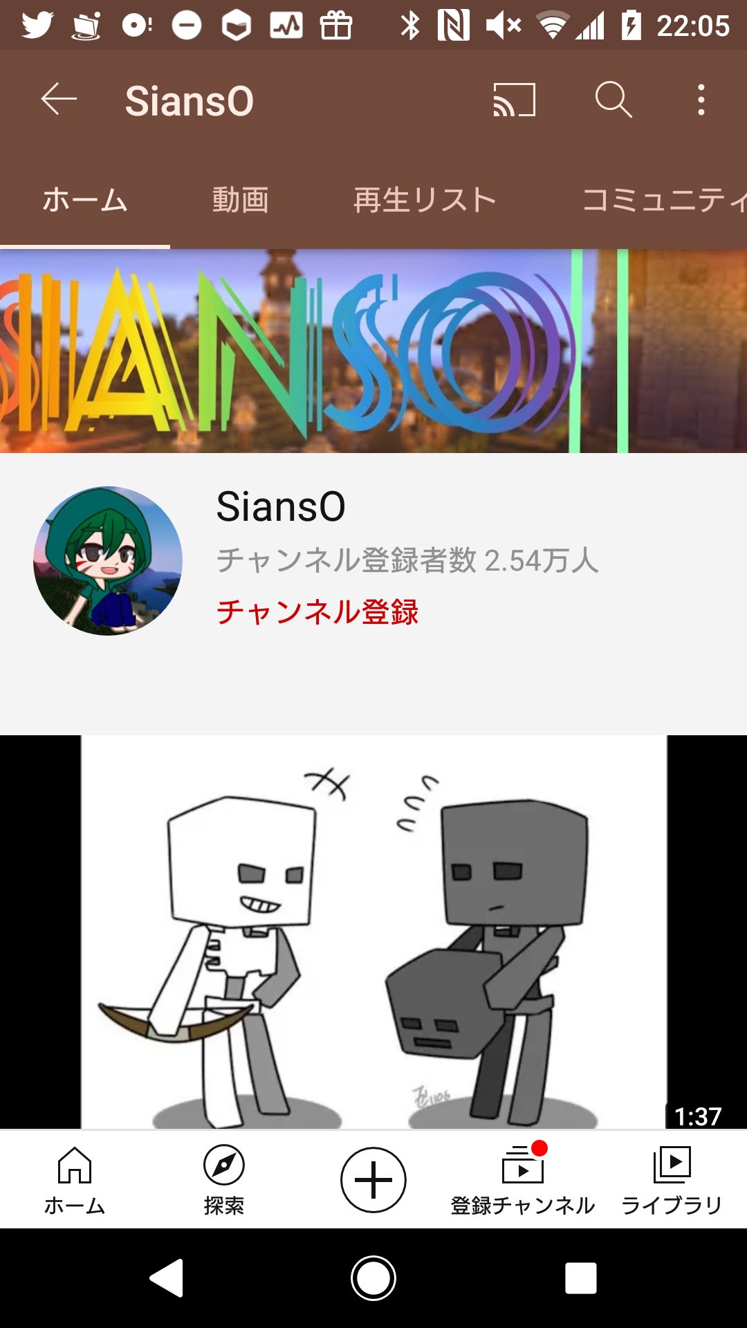 邪悪な村人 Twitter Search Twitter