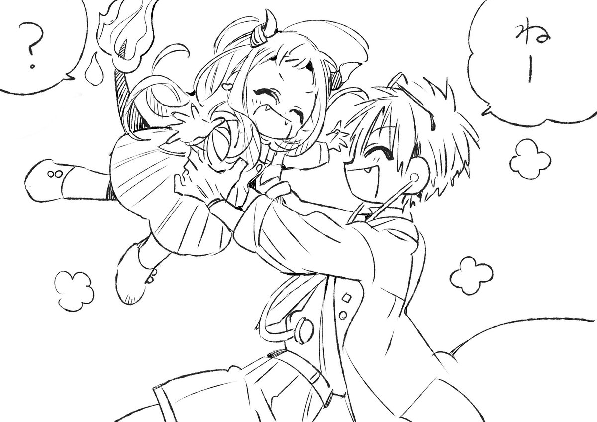 Aida Iro Never Disappoints Look At Them Krisの漫画 Aida Iro Never Disappoints Look At Them Krisの漫画