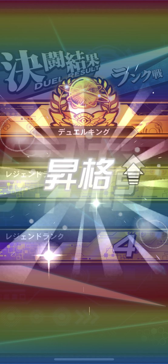 グラッチェ工藤 Zuki Komame2 Twitter