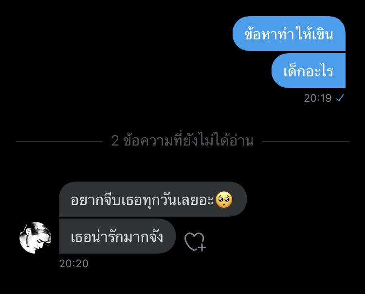 อ่า