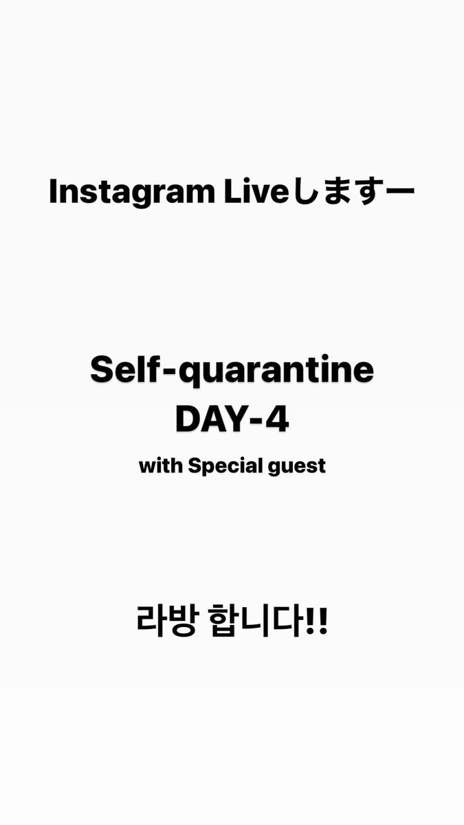95_110523's tweet photo. [trans-IG] 210401 #rkm0855 IG story

ไลฟ์นะครับ!!

#JBJ95 #KENTA #เคนตะ https://t.co/r89qNDgIcV