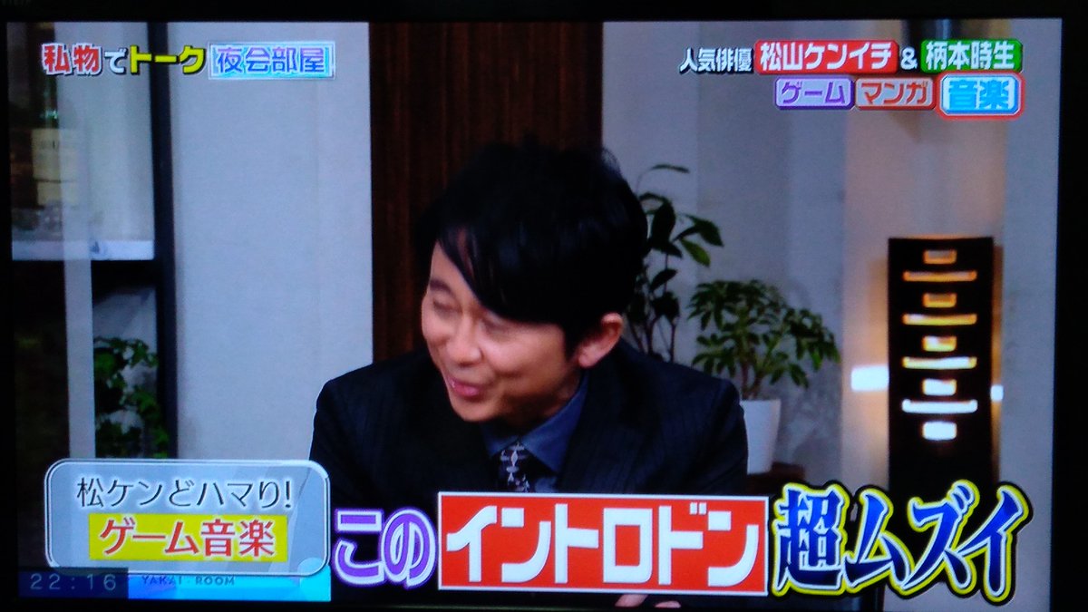 櫻井 有吉the夜会で 松山ケンイチ が話題に トレンドアットtv