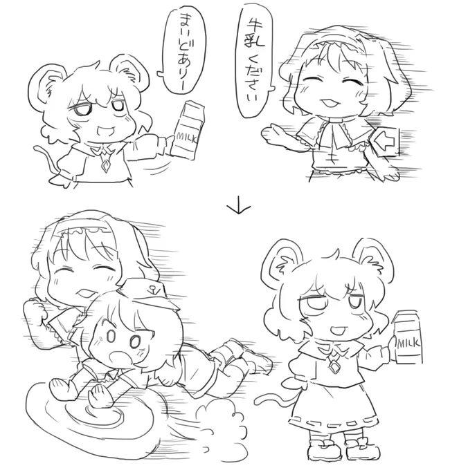 そっち 