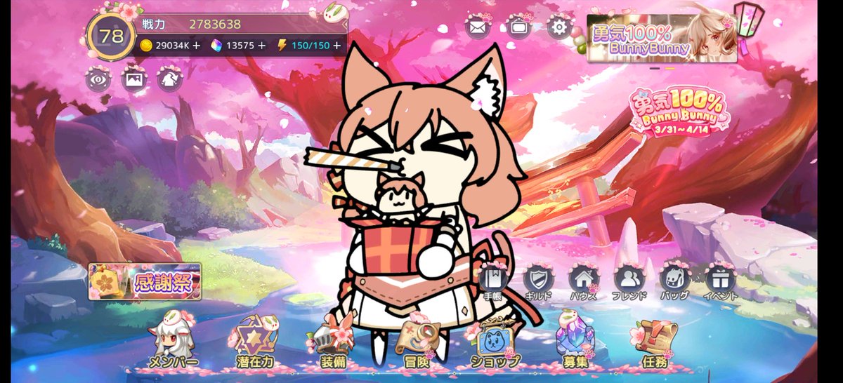 ライト プリコネｒ稀にプラエデとウマ娘 プラエデのエイプリルフール最高です笑 落書きエイプリルが可愛いし アルトゥーロ本当に冒険者一覧にいるし笑 願わくばバトルで使わせて欲しい 笑 レベル１がmaxだけど笑笑 でもちゃんと素材で突破させた 笑