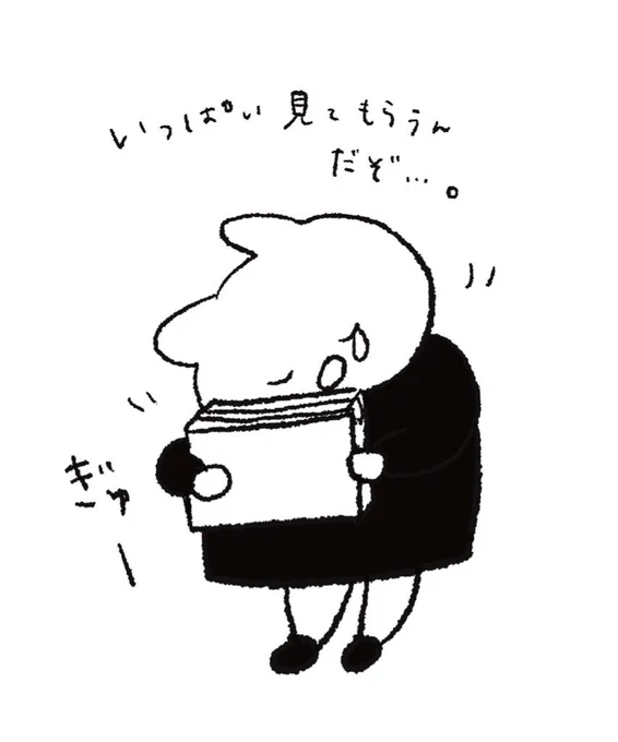 本日送り出してきました。 