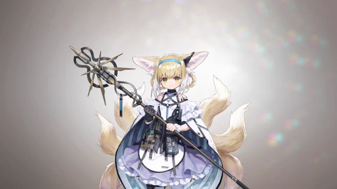 光 