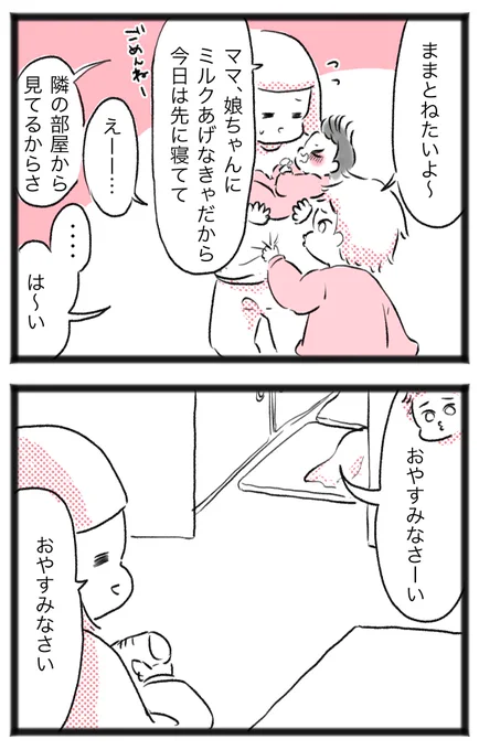 寂しいんだろうなぁ😂💦

そんな寝相あるわけ無いでしょうよwwwって突っ込んだら笑ってたw 