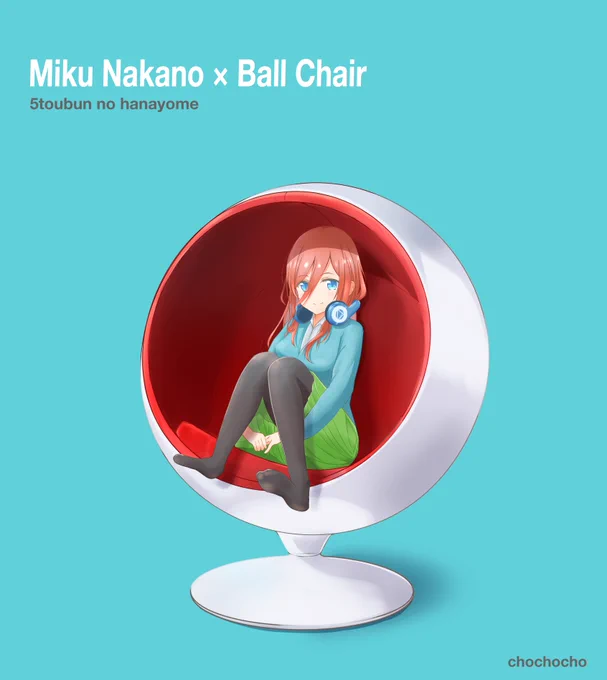 Miku Nakano × Ball Chair#五等分の花嫁 
