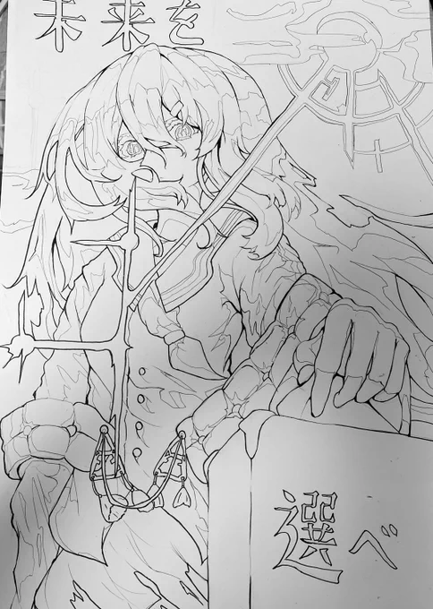 わいの線画だとポスターバカ見にくくて笑う
#アナログ絵描きさんと繋がりたい 
#イラスト
 #イラスト好きな人と繋がりたい 
#ポスター 