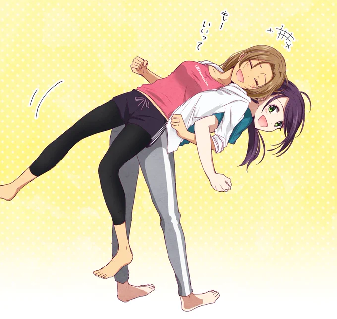 なかよし亜季涼 