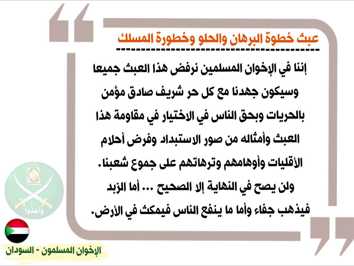ikhwansd's tweet photo. https://t.co/uwp826aMkO
