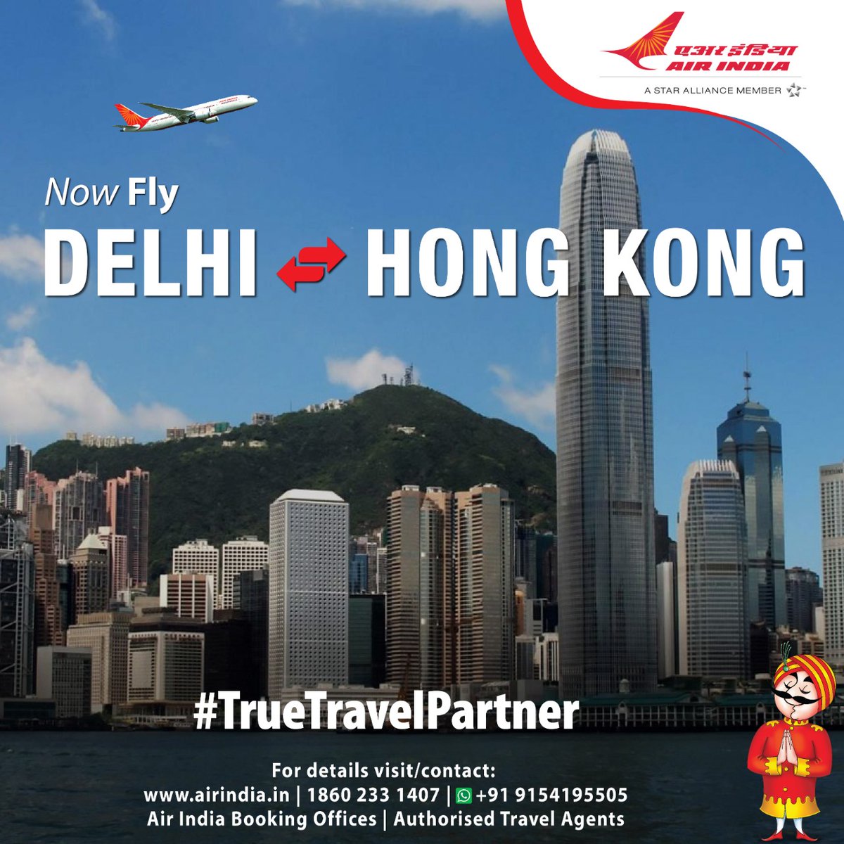 Air India tweet media