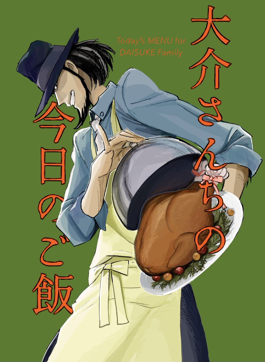 ぬんち 描いてた ご飯系スピンオフ漫画欲しい ぬんち 描いてた ご飯系スピンオフ漫画欲しい