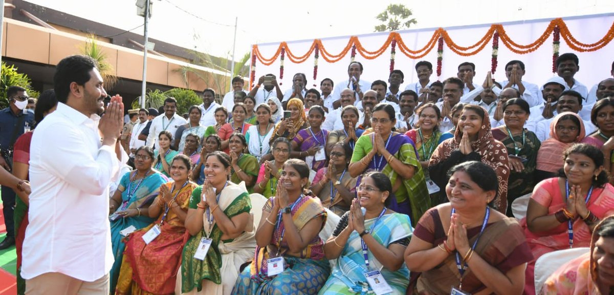 _Ysrkutumbam's tweet photo. కొత్తగా ఎన్నికైన కార్పొరేషన్ల మేయర్లు, డిప్యూటీ మేయర్లు, మున్సిపాలిటీల ఛైర్‌పర్సన్లు, వైస్‌ ఛైర్‌ పర్సన్లకు వివిధ అంశాలపై అవగాహన కల్పించేందుకు విజయవాడలో నిర్వహించిన రెండు రోజుల వర్క్‌షాప్‌ ముగింపు కార్యక్రమానికి ముఖ్య అతిథిగా హాజరైన సీఎం శ్రీ వైయస్‌ జగన్ అన్న @ysjagan https://t.co/nMoYzjKPFd