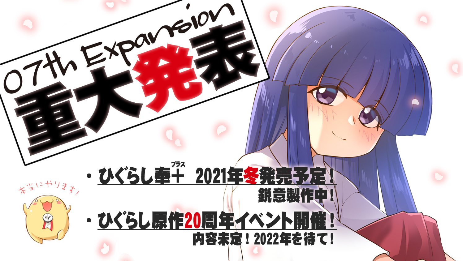 07th Expansion على X: 07th Expansion على X: