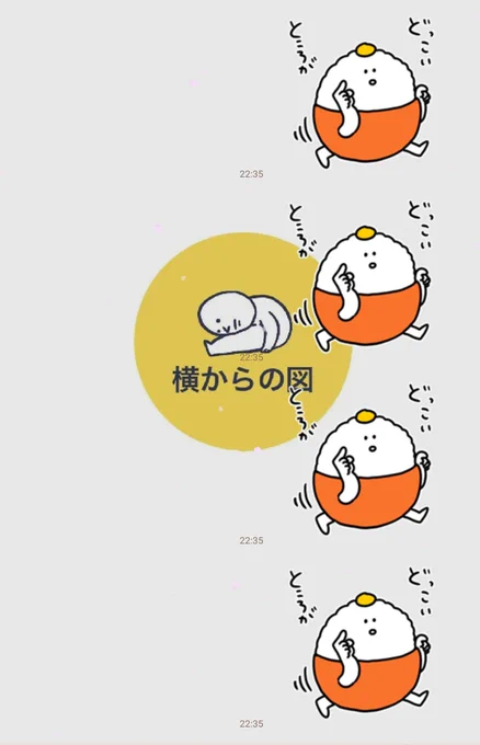 @tamag0_kakeyo たまかけさん!!
遅くなりましたがスタンプ購入させていただきました✨
特にこのスタンプがかわいくて☺️💕
たくさん使わせていただきますね! 