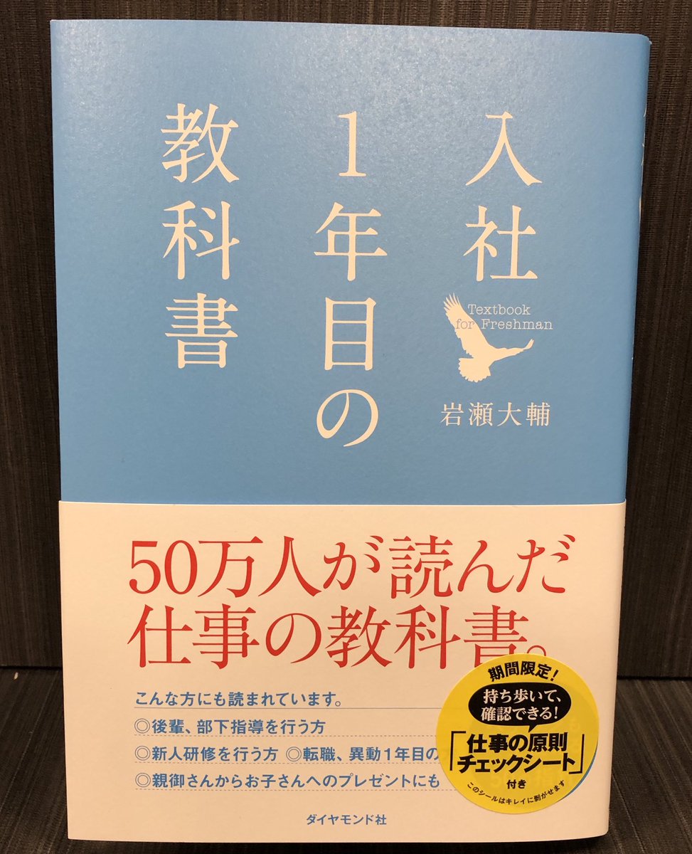 有隣堂錦糸町テルミナ店 Yurindo Kinter Twitter