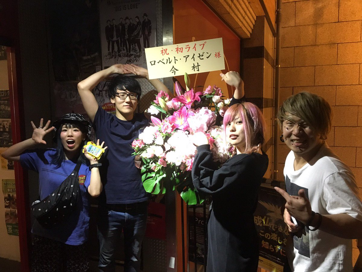 aaaaaynaa's tweet photo. 正直いえばまだまだロベルトを続けたかった。けど、どうしようも出来ないことってあるんだな。
みんなに出会ったのはほんの２年前なのに、めちゃくちゃ昔に感じる。
音楽って沢山あるけど、やっぱり自分はバンドが好きで、バンドサウンド、そして皆でひとつの曲を作るという、ソロでもユニットでもない https://t.co/DpfdBZR7OJ