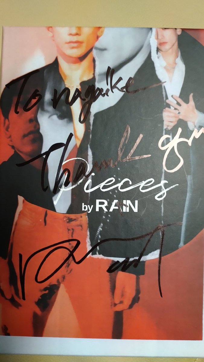 nagaikei's tweet photo. 届いたよ thank you いただきました 나도 땡큐 #비 #PIECESBYRAIN https://t.co/9Ll4ZwsaH3