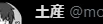 おわかりいただけただろうか。 