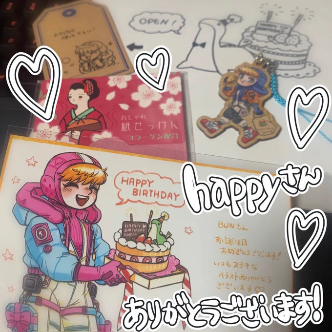 happyさん(@023_happy)から頂きました?✨
めちゃくちゃ嬉しいーーー!!!!可愛いーーー!!!!!happyさんのファンなので夢のようです??
本当にありがとうございました! 