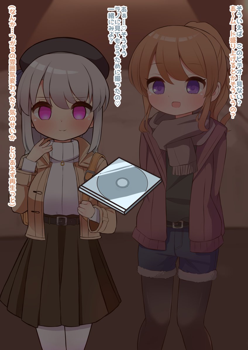 【fanbox更新】催眠メイドカフェ フィロソフィア 3話 | 褐色(かついろ)ユウキ #pixiv https://t.co/yTnvhxq3GC
今月の更新です。
主人公のお友達が堕ちちゃう回。
連鎖堕ちを毎回描きたいみたいなところある。