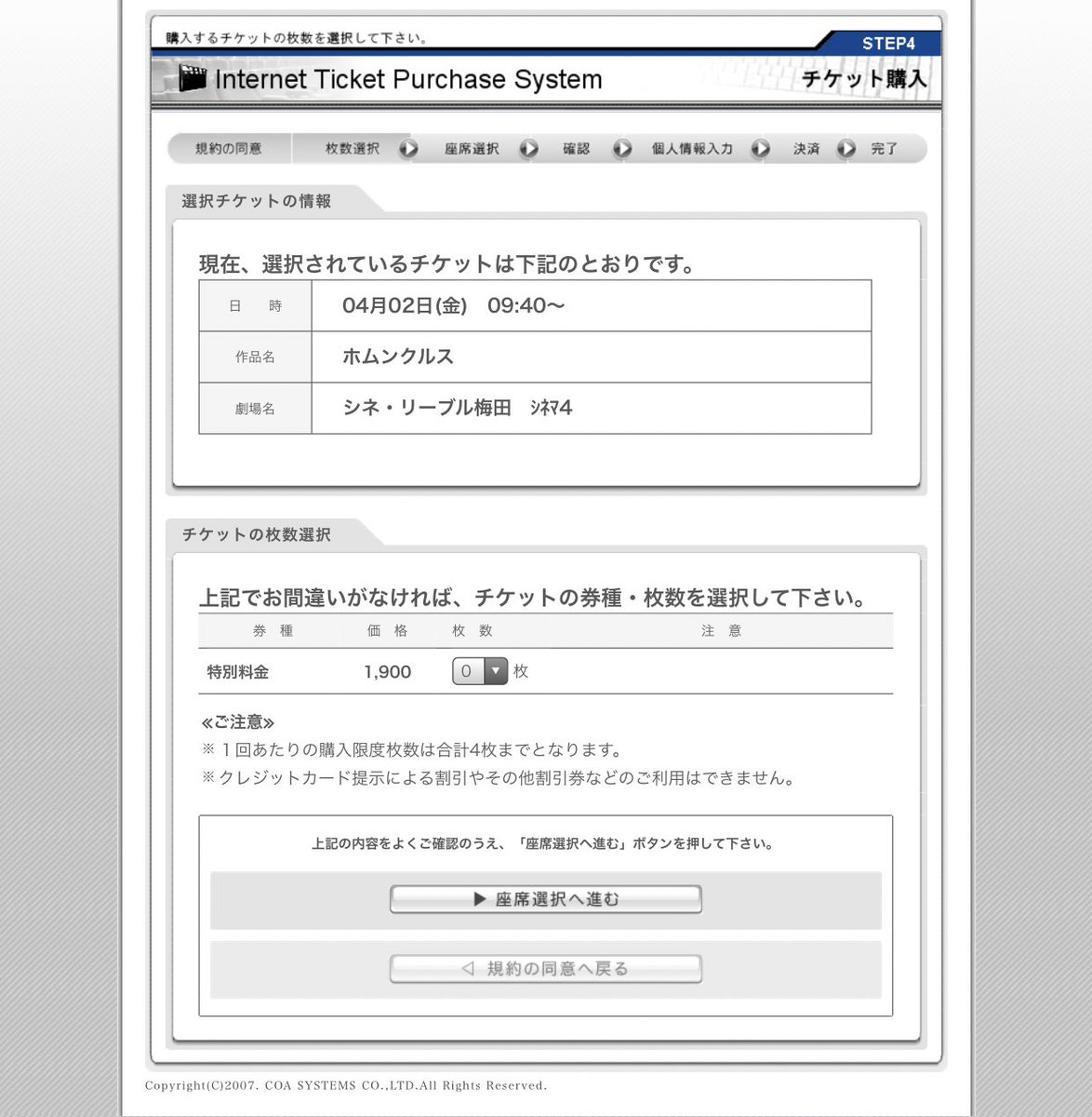 Papiko ほんとだ ホムンクルス 1900円均一料金なんだ T Co Qvvrs1xpn9