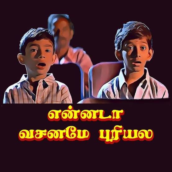 Karitwitts's tweet photo. @bommai_talks என்னடா வசனமே புரியலயேடா... https://t.co/K8POhAmOfk