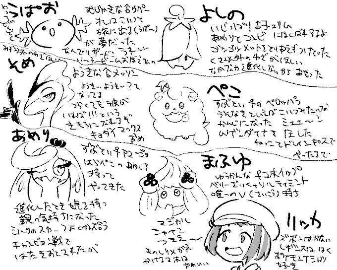 ゴクリンのtwitterイラスト検索結果 ゴクリンのtwitterイラスト検索結果