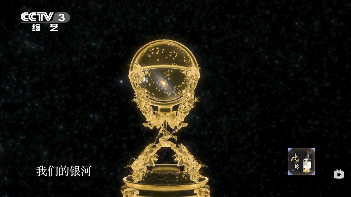 chinese_scrolls's tweet photo. #金嵌珍珠天球仪
Gold celestial globe inlaid with pearl 
清乾隆，球径29.5厘米，架高61.5厘米。
　　金嵌珍珠天球仪是清代乾隆年间内务府造办处用黄金做成的模型。天球仪由座、支架和天球三部组成。

#国家宝藏 #NationalTreasure https://t.co/Fn9dGMUz8p